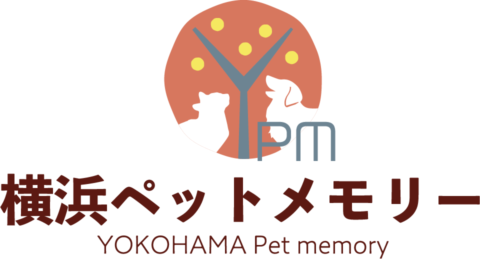 YPM 横浜ペットメモリー YOKOHAMA Pet memory
